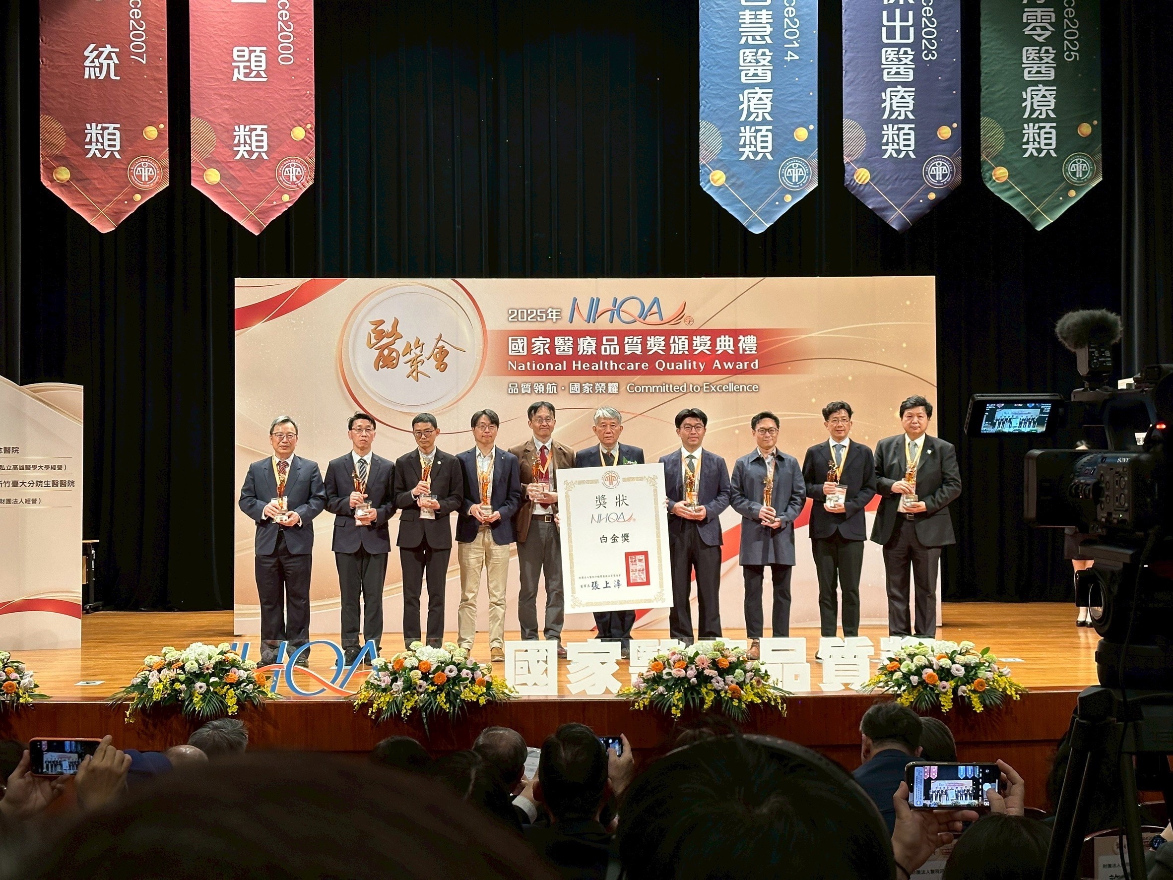 SuperintendentTsaiYitingandDirectorHuangTsaiwangoftheDepartmentofSurgeryacceptedthePlatinumAwardforOutstandingMedicalExcellence圖2院本部王毓淇執行官代表領取傑出醫療類金獎ExecutiveOfficerWangYuchioftheHeadquartersacceptedtheGoldAwardforOutstandingMedicalServicesonbehalfoftheinstitution